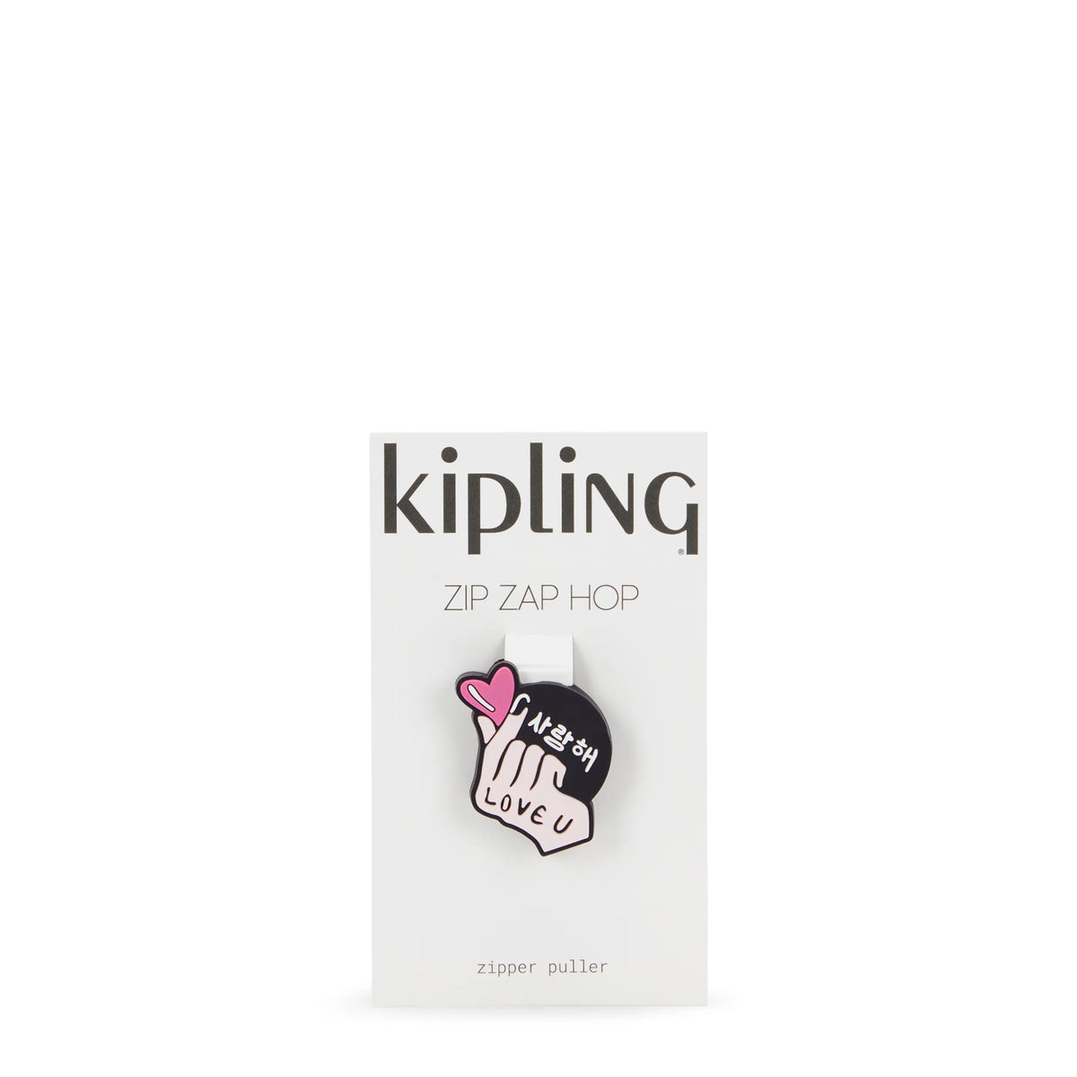 Love Zipper Cover Multicolor - 3